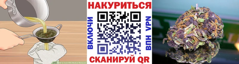 Cannafood марихуана  hydra зеркало  Тейково 