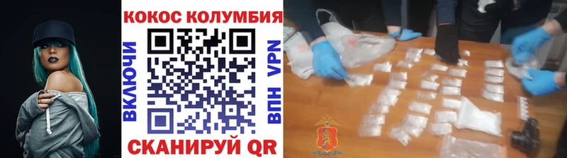 mega ONION  где купить   Тейково  Кокаин Эквадор 