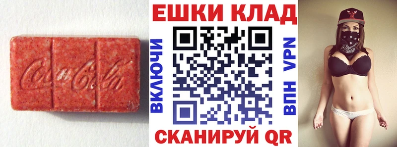 Экстази 250 мг  omg ссылки  Тейково 