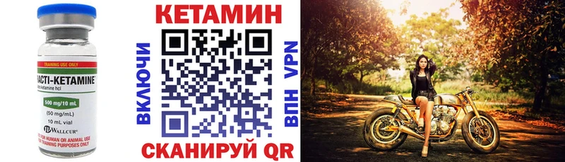 shop телеграм  Тейково  КЕТАМИН ketamine 