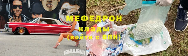 мяу мяу мука Алексин