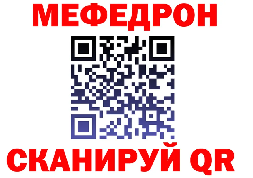 МЯУ-МЯУ мяу мяу ONION это kraken Тейково