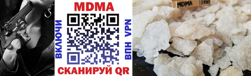 MDMA Molly  купить   Тейково 