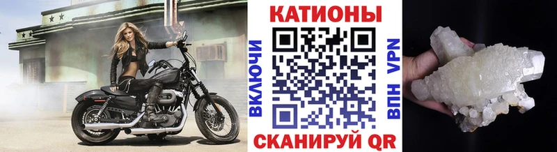 МЕФ мяу мяу  Тейково 
