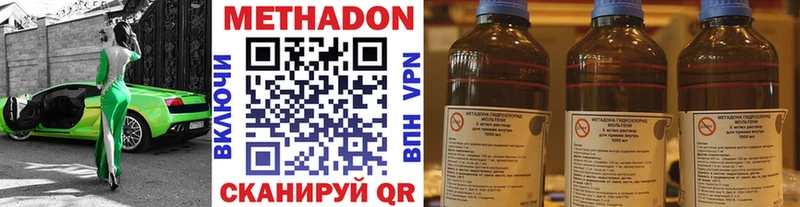 Метадон VHQ  сколько стоит  Тейково 