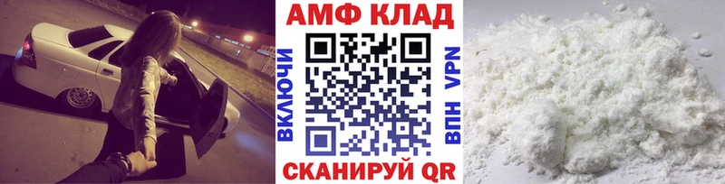 Первитин Methamphetamine  даркнет формула  Тейково 