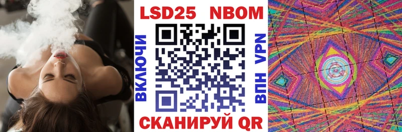 сколько стоит  mega как войти  Марки 25I-NBOMe 1500мкг  Тейково 