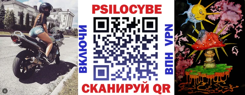 KRAKEN сайт  Тейково  Галлюциногенные грибы MAGIC MUSHROOMS 